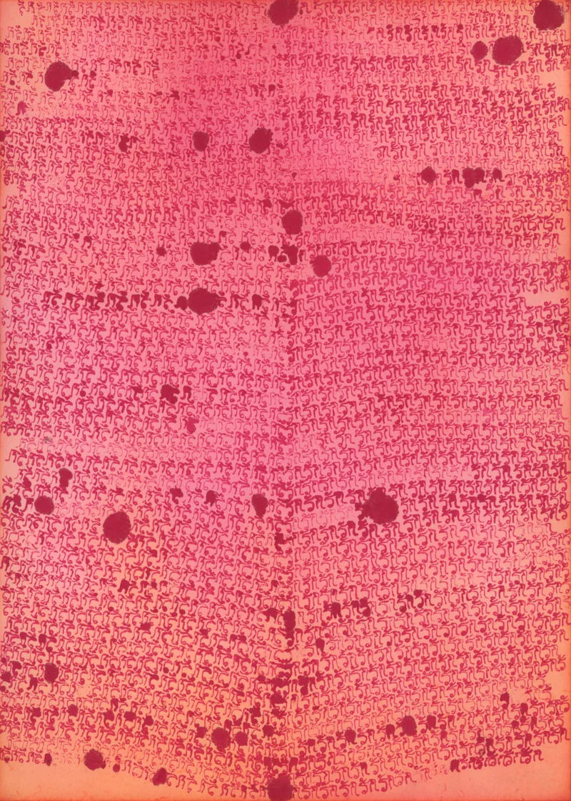 Edition QIN HAN, Série Amour, signée et numérotée, format A4, 30 ex